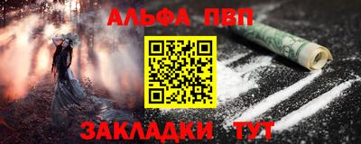 гидропоника Шелехов