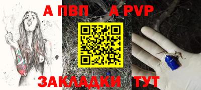 трава Шахты