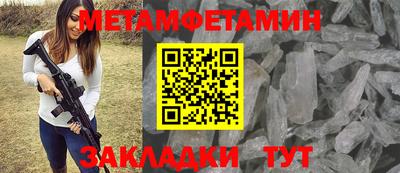 трава Шахты