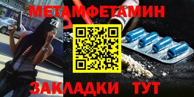 трава Шахты