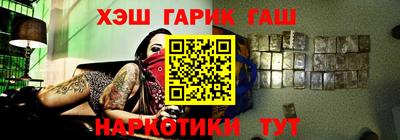 гидропоника Шелехов