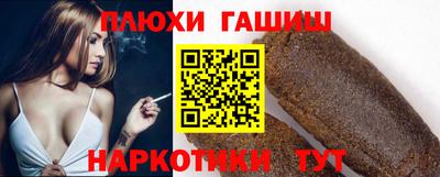 гидропоника Шелехов