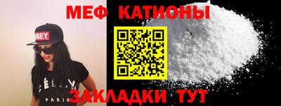 трава Шахты