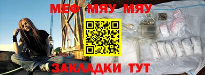 трава Шахты