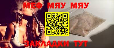трава Шахты