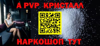 гидропоника Шелехов
