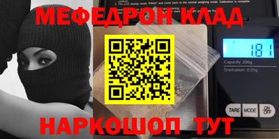 не бодяженный Шебекино