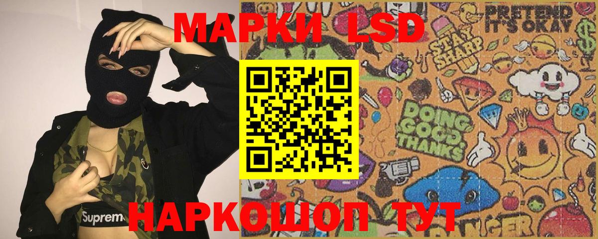 Лсд 25 экстази кислота  Вход с VPN  LSD-25 экстази кислота  Октябрьский 