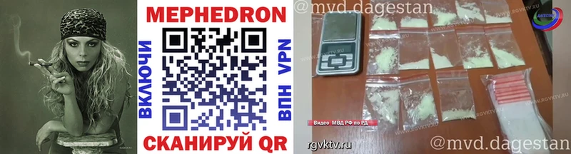 что такое   Октябрьский  Мефедрон mephedrone 