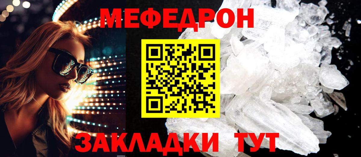 Октябрьский  Мефедрон mephedrone  Меф mephedrone  Вход с VPN 