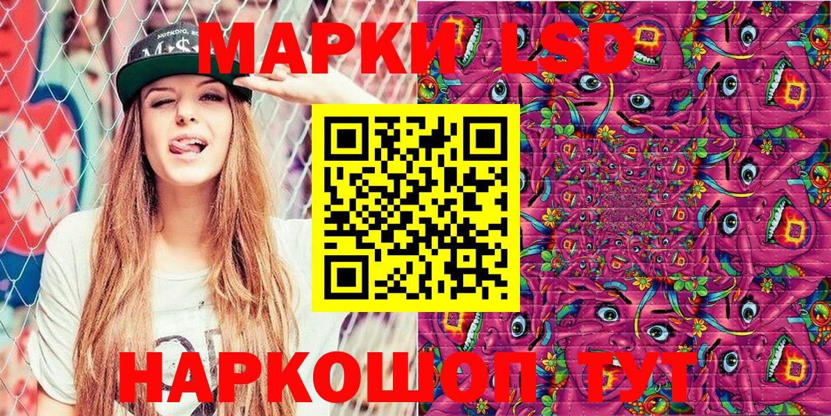 Марки N-bome 1,5мг Октябрьский