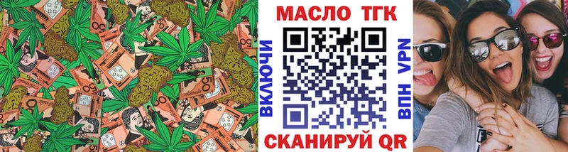 дарнет шоп  Октябрьский  ТГК THC oil 