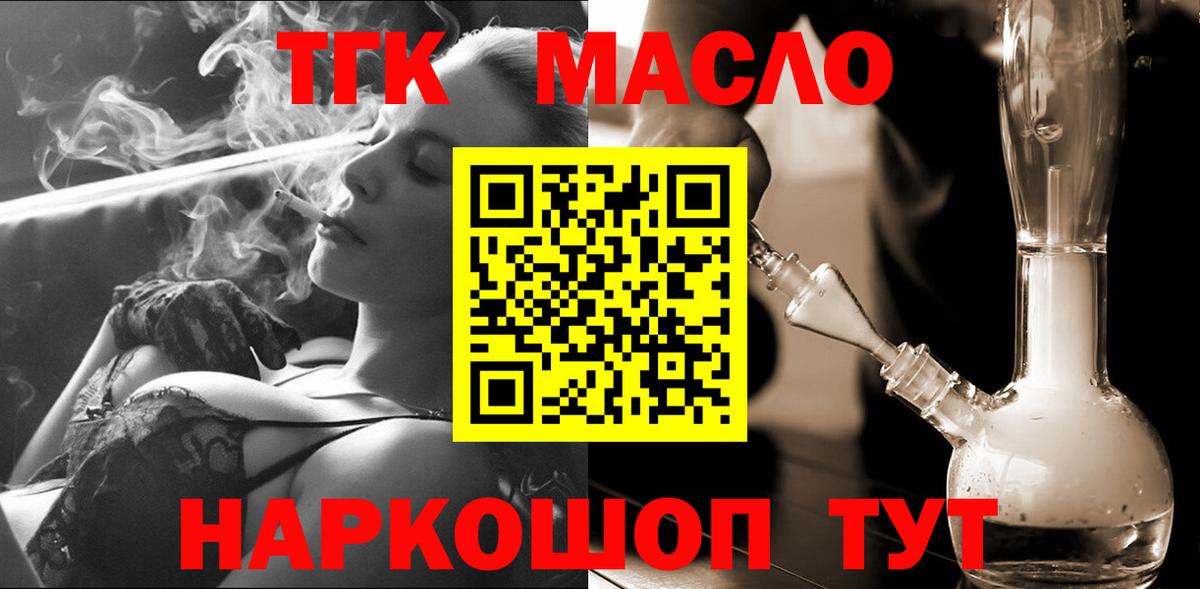 OMG ссылки  сколько стоит  Вход с VPN  Дистиллят ТГК Wax  Октябрьский 
